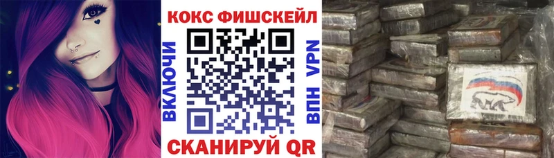 Наркошоп купить COCAIN Меф мяу мяу Бошки Шишки Берёзовский