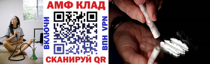 Amphetamine Premium  Купить где  Берёзовский 