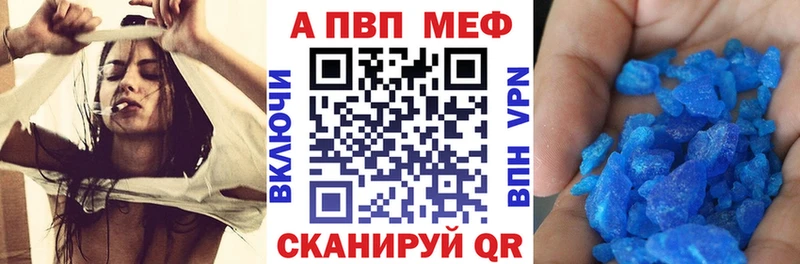 Купить где  Берёзовский  Alpha-PVP крисы CK 