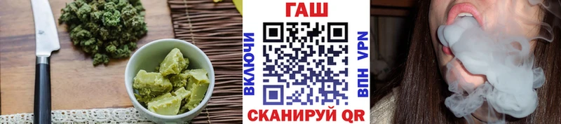 Купить  Берёзовский  Еда ТГК конопля 