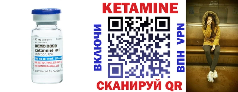Купить где  Берёзовский  Кетамин ketamine 