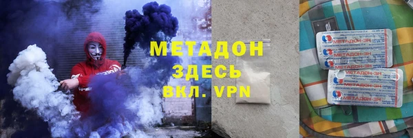 мяу мяу кристалл Богданович