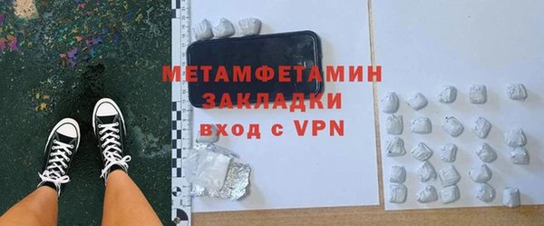 шишки Богородск