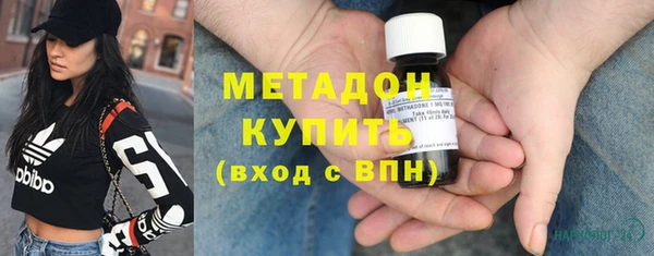 шишки Богородск