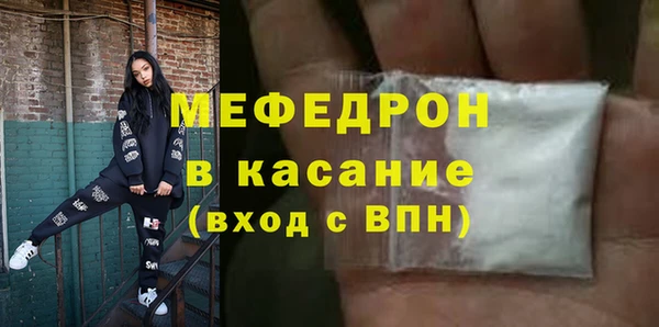 мяу мяу кристалл Богданович