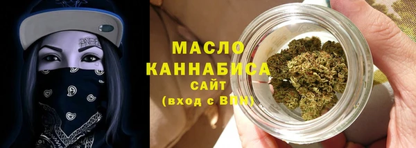 шишки Богородск