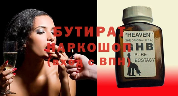 мяу мяу кристалл Богданович