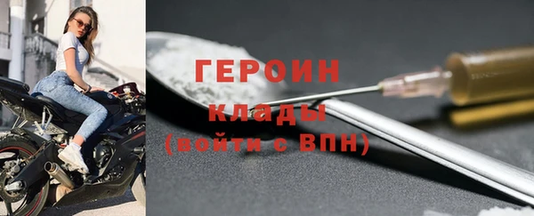 шишки Богородск
