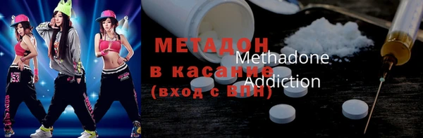 мяу мяу кристалл Богданович