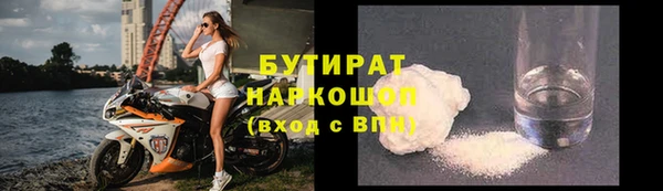 мяу мяу кристалл Богданович