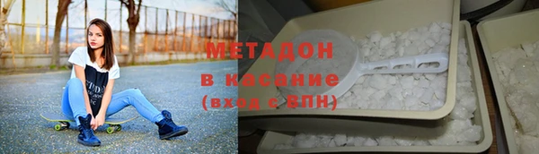мяу мяу кристалл Богданович