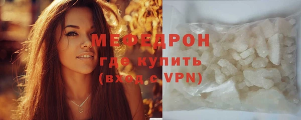 шишки Богородск