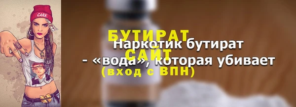мяу мяу кристалл Богданович