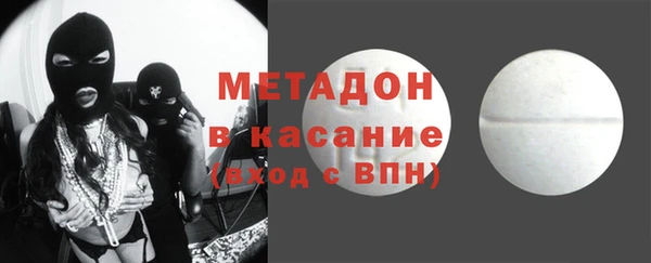 шишки Богородск