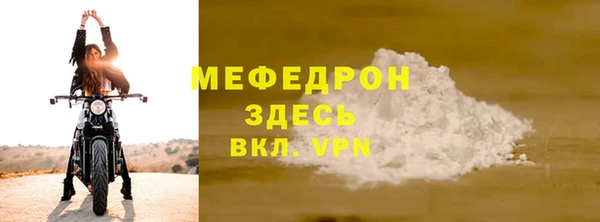 мяу мяу кристалл Богданович