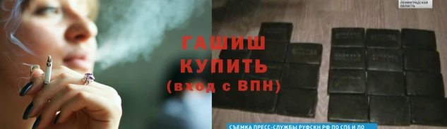 гидра Богородицк