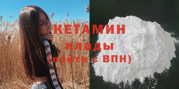 мяу мяу кристалл Богданович