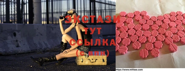 мяу мяу кристалл Богданович