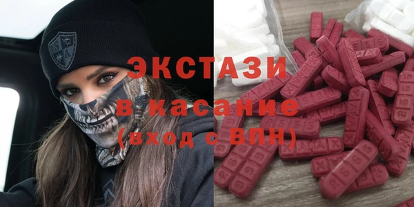 мяу мяу кристалл Богданович