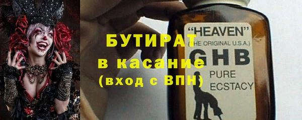 мяу мяу кристалл Богданович