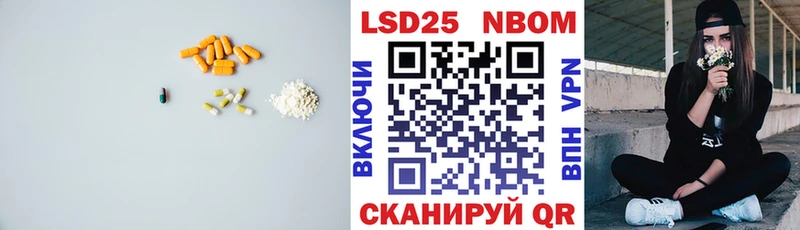 Купить где  Берёзовский  Лсд 25 экстази ecstasy 