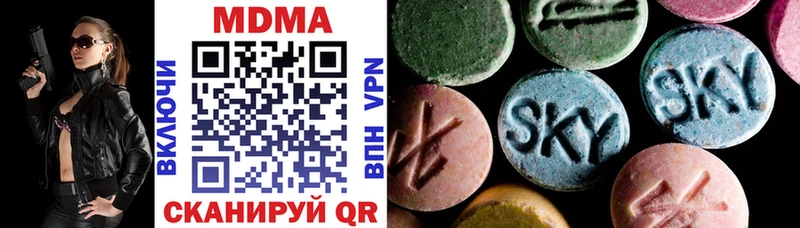 Купить закладки  Берёзовский  МДМА кристаллы 