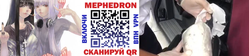 Купить Берёзовский Меф 4 MMC