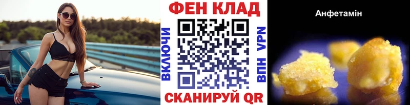 Купить где Берёзовский Первитин кристалл