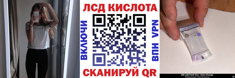 Купить закладки  Берёзовский  Марки 25I-NBOMe 1500мкг 