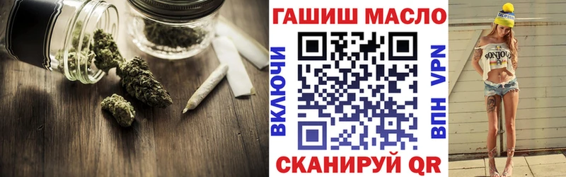Купить  Берёзовский  ТГК вейп с тгк 